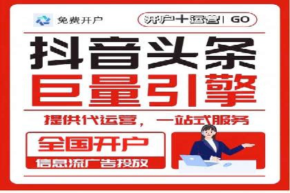 推广信息流广告的创意执行与市场反馈